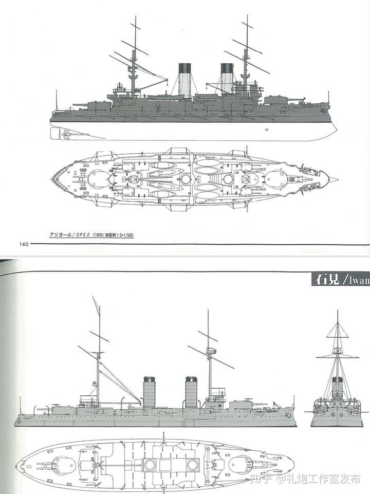 帝俄海军鹰号战列舰,博罗季诺级战列舰四号舰,在1905年对马海战中被