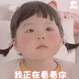 有人知道这个小女孩是谁吗,有更多的表情包吗?