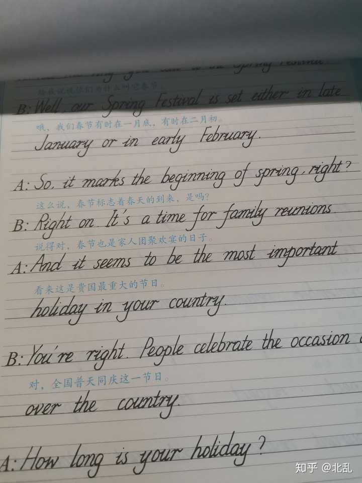 已有多年不良书写习惯怎样练实用好看的英语字