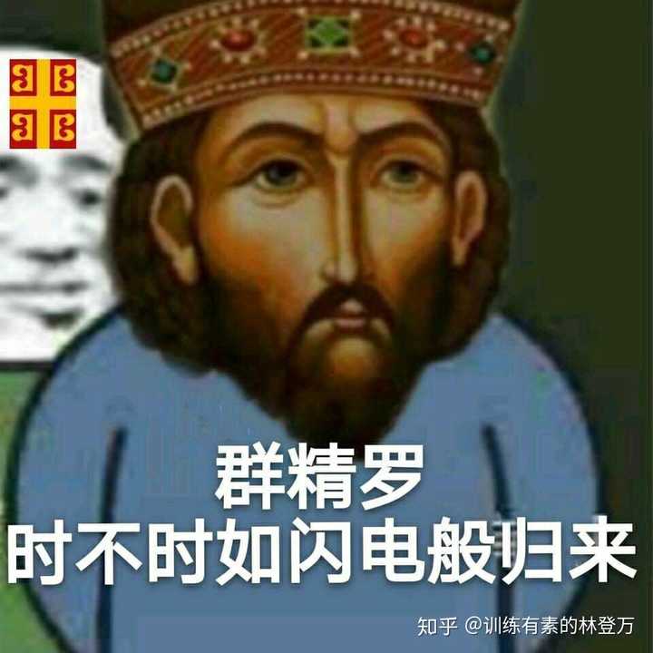 泻药 大喊:绿罗马万岁!阿拉胡阿克巴 然后被救. 或者死的更惨