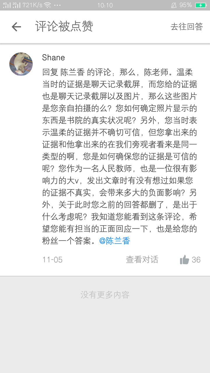 如何看待央视报道"豫章书院事件"?