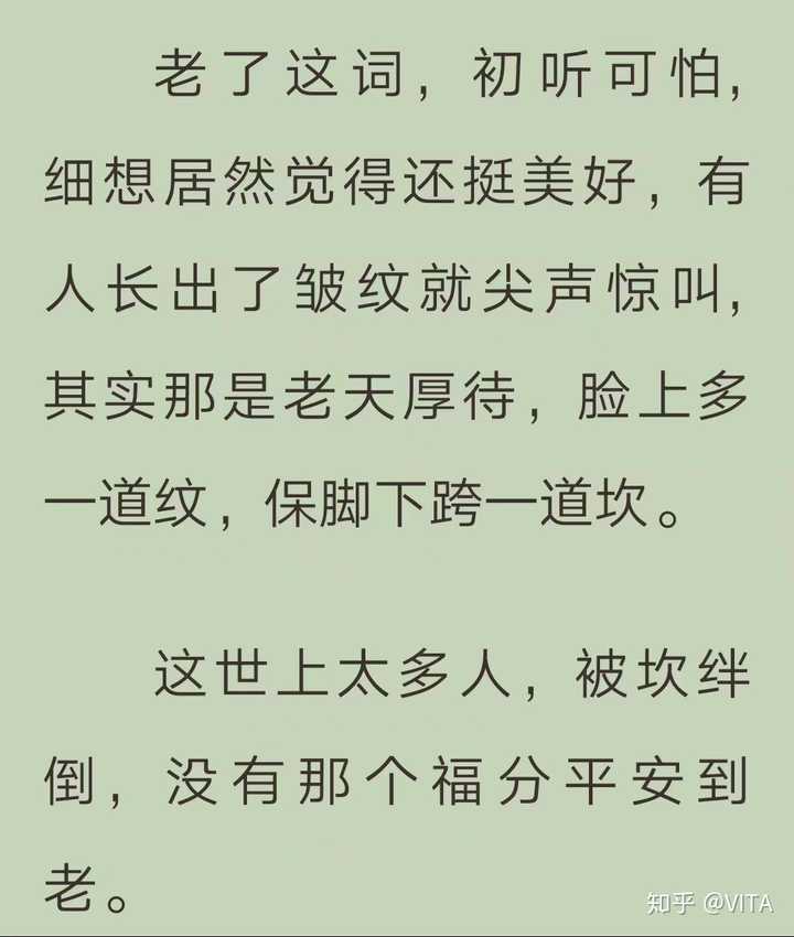 如何评价尾鱼的小说《龙骨焚箱》?