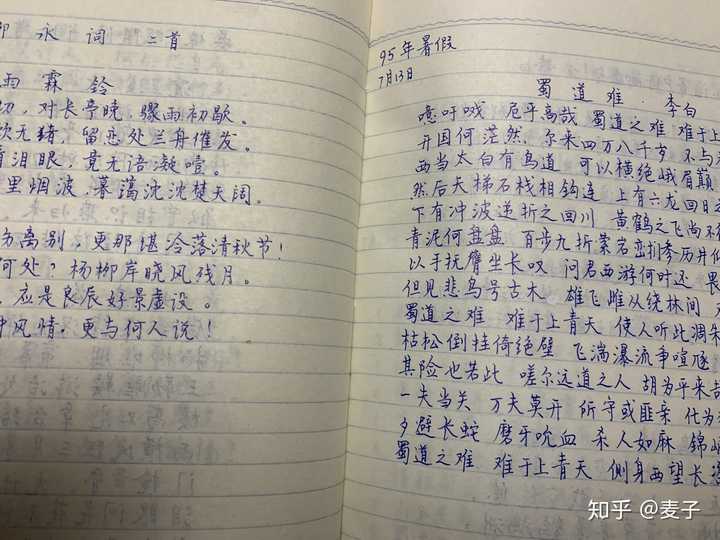 作为一名初中生,我能学习这种字体吗?