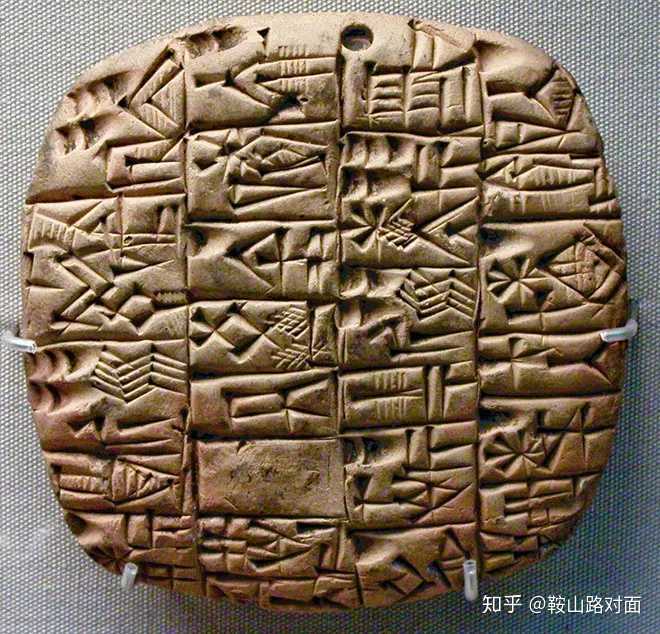 苏美尔楔形文字,至少公元前2000年-4000年