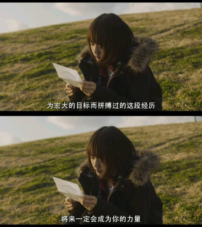 图/《垫底辣妹》