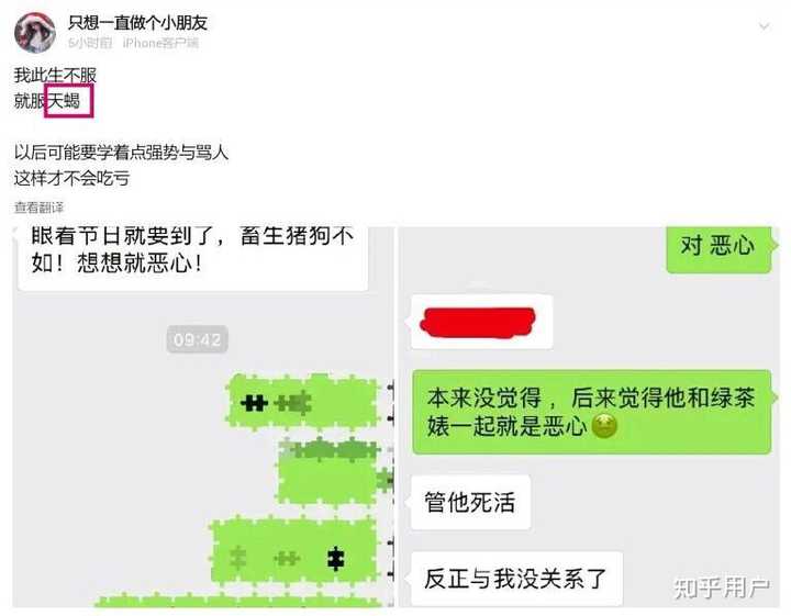 如何看待郭文韬与女朋友因师妹分手,和王照宇相比,怎样才是最佳男朋友