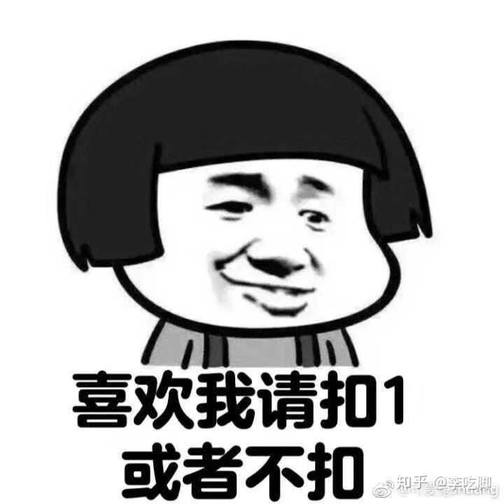 追女生最忌讳什么?