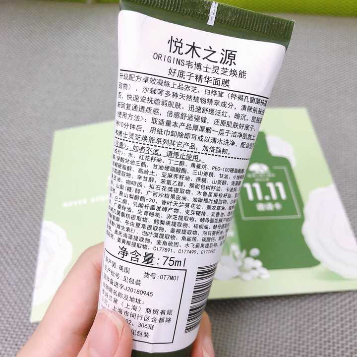 除了菌菇水,悦木之源还有哪些产品口碑好?