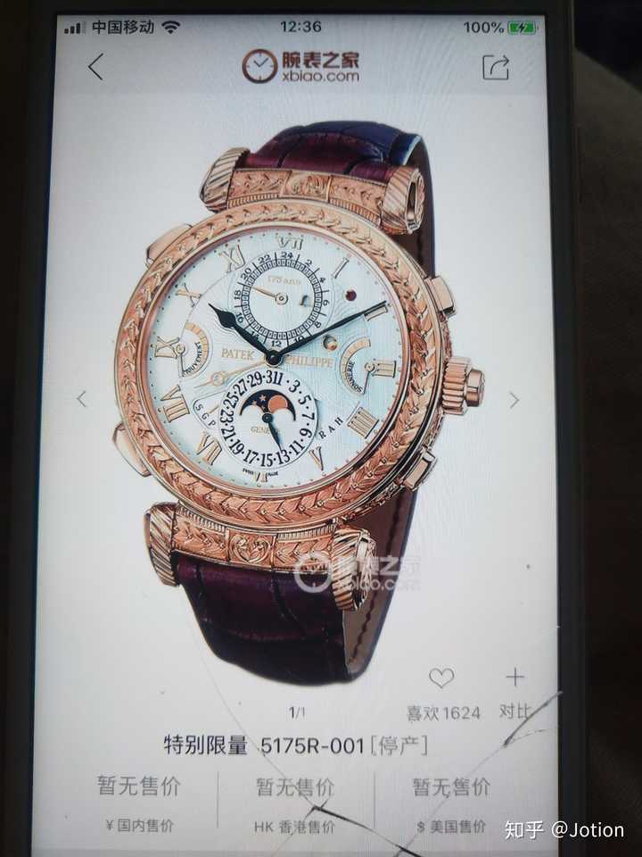 百达翡丽5175价值多少钱和6002那个更贵?