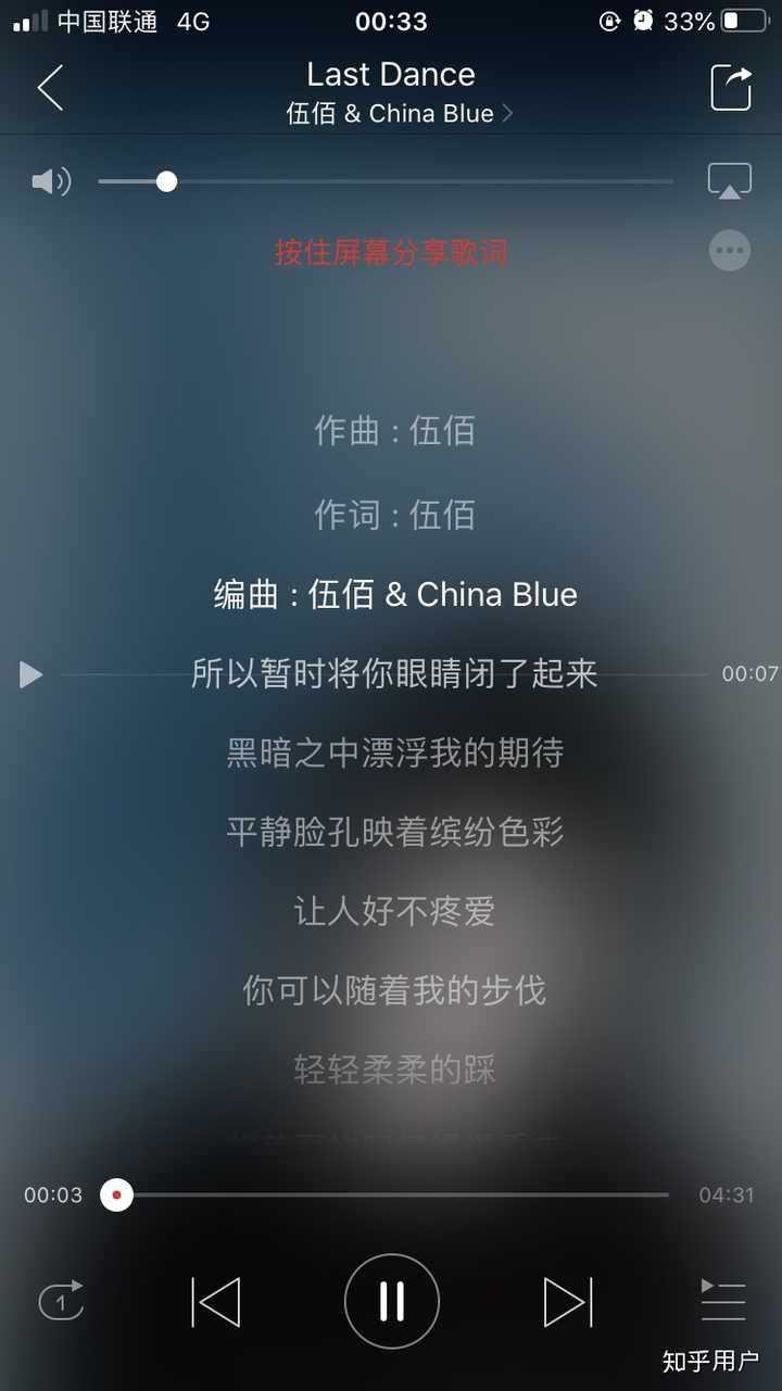 什么音乐歌曲你听着听着就哭了?