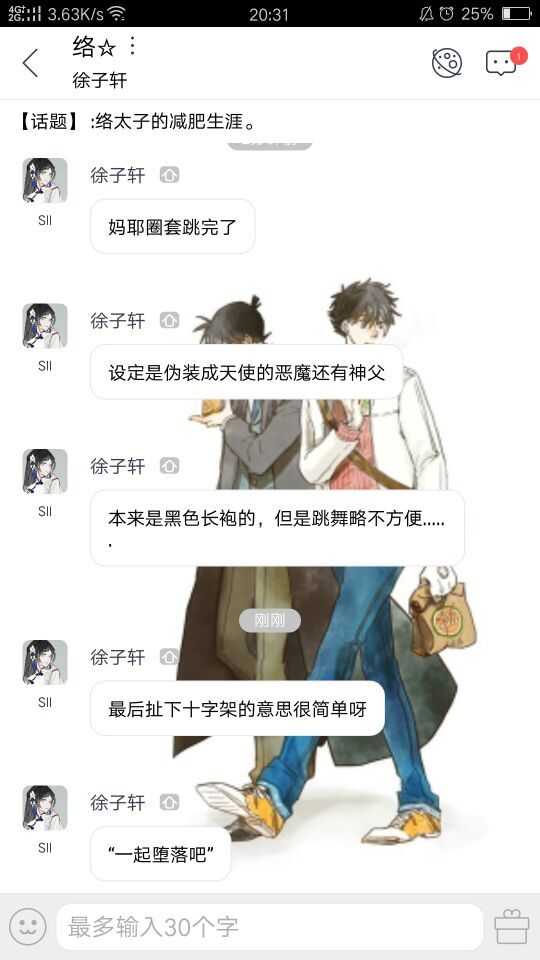 有哪些不算(大势)cp但很有cp感的组合?