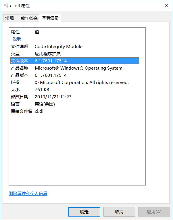 电脑管家 微软补丁_电脑管家 微软补丁