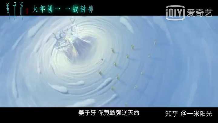 如何看待动画《姜子牙》首支预告片?