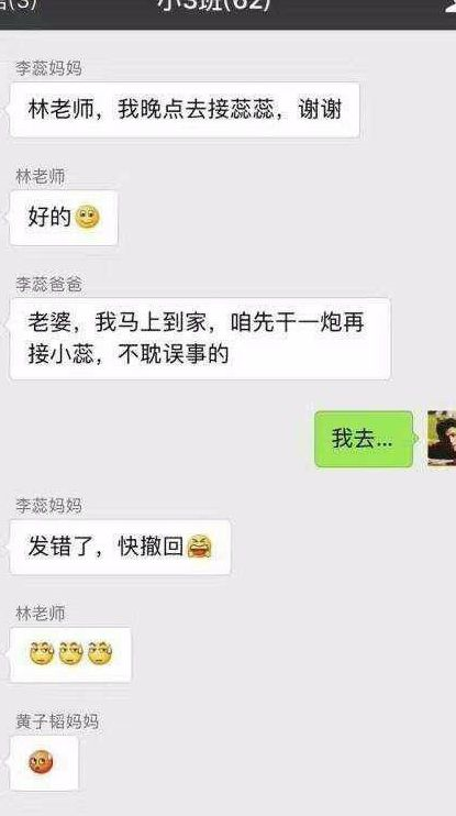 有什么让你笑掉大牙的笑话?