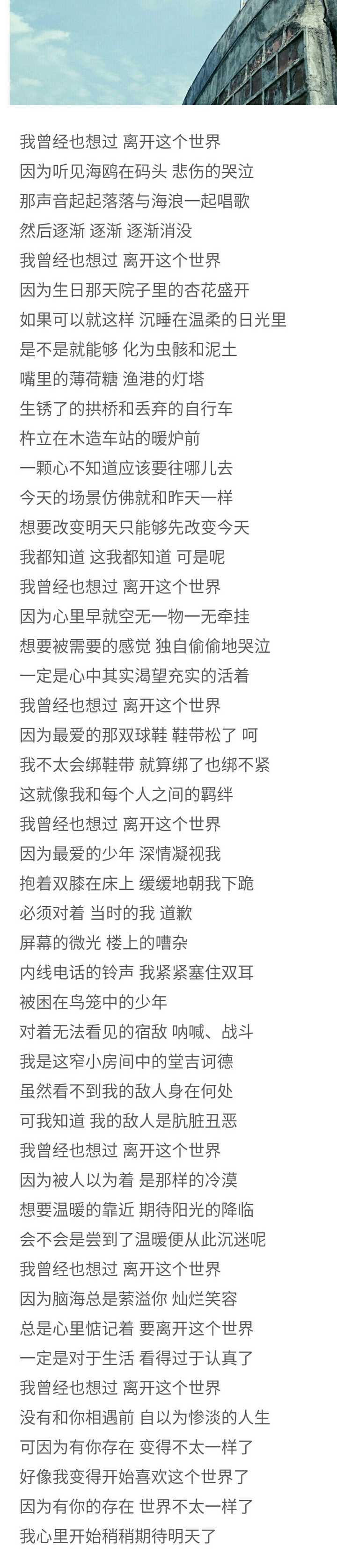 有哪些歌词,一听就会让你爱上?