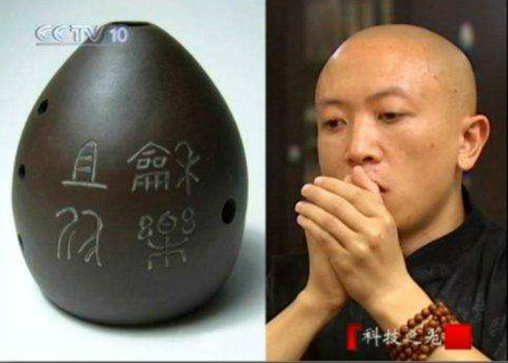 你们听说过手埙吗  这是埙   (图来源百度 侵删) 这里贴一个大佬的