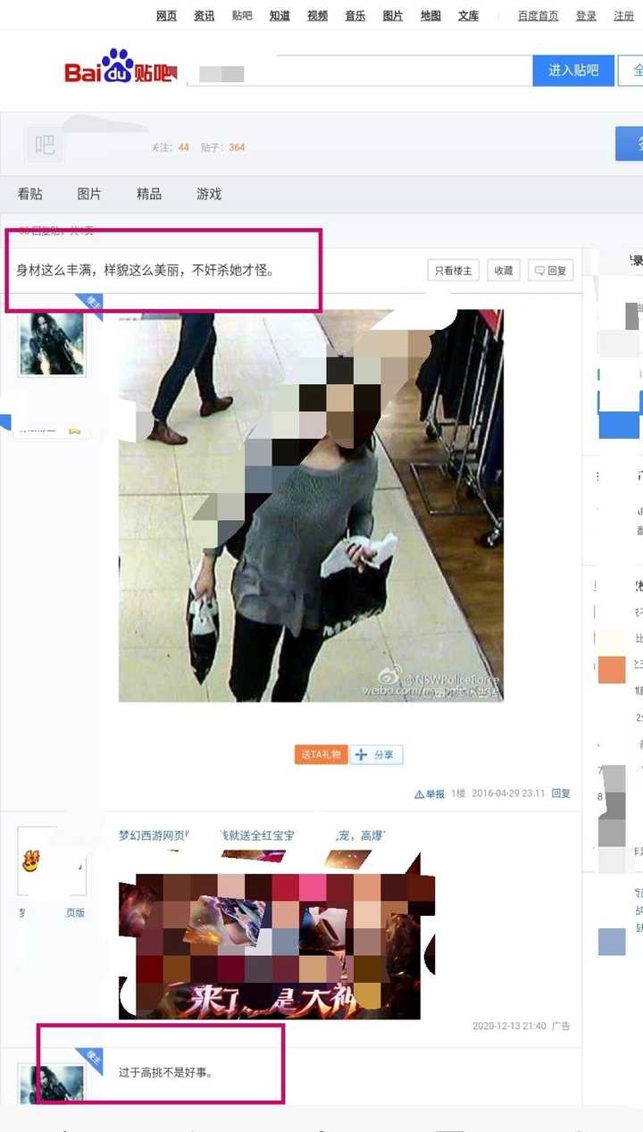 [图片] 中国留学生冷梦梅2016年4月在澳大利亚悉尼垦思的家中被其