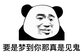 大家手机存着最沙雕表情包是什么?互相交流一下呀?