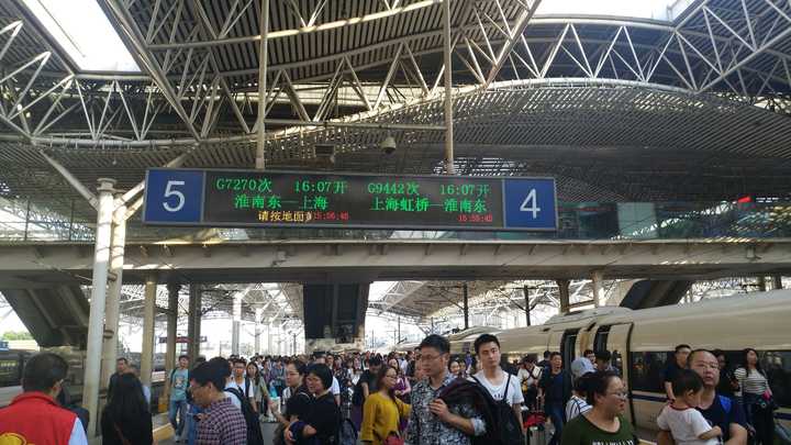 10.7合肥站4,5站台
