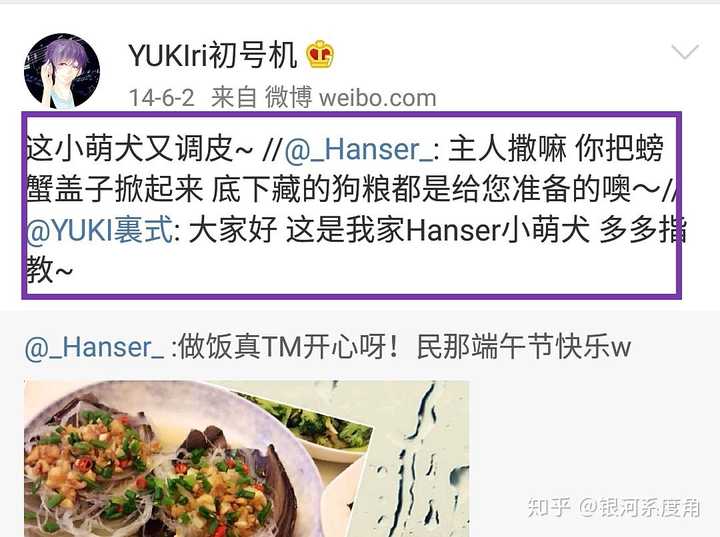 如何评价唱见hanser?