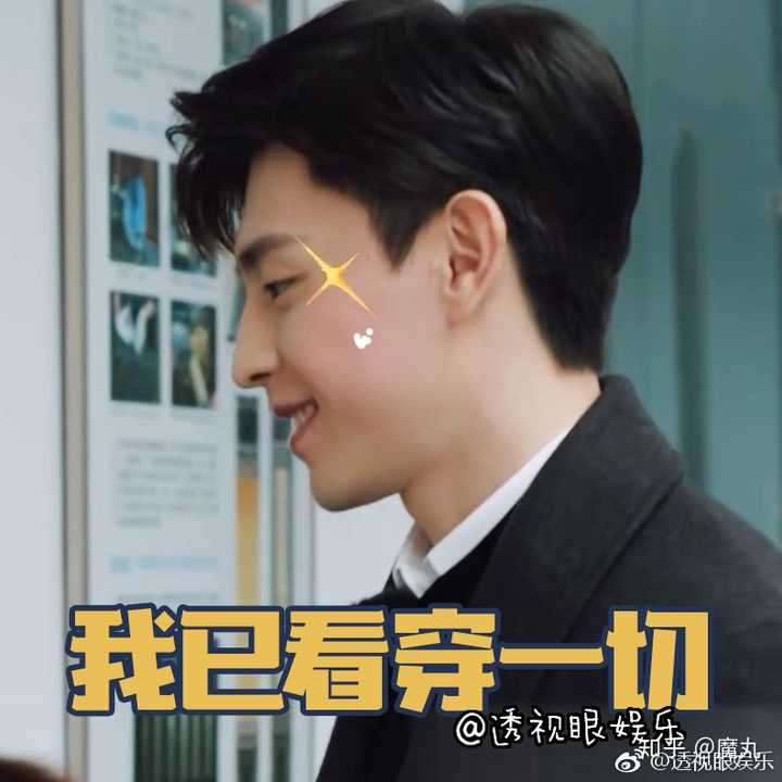 有没有邓伦的表情包啊?