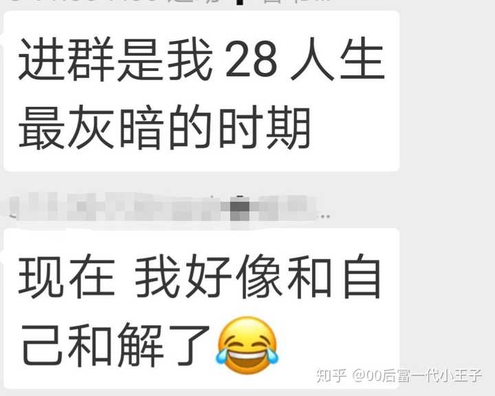 微信早起群,管理好一点的求推荐!