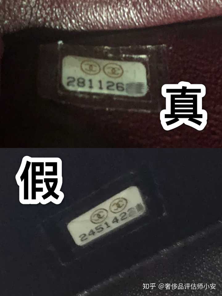香奈儿chanel如何鉴定真假?