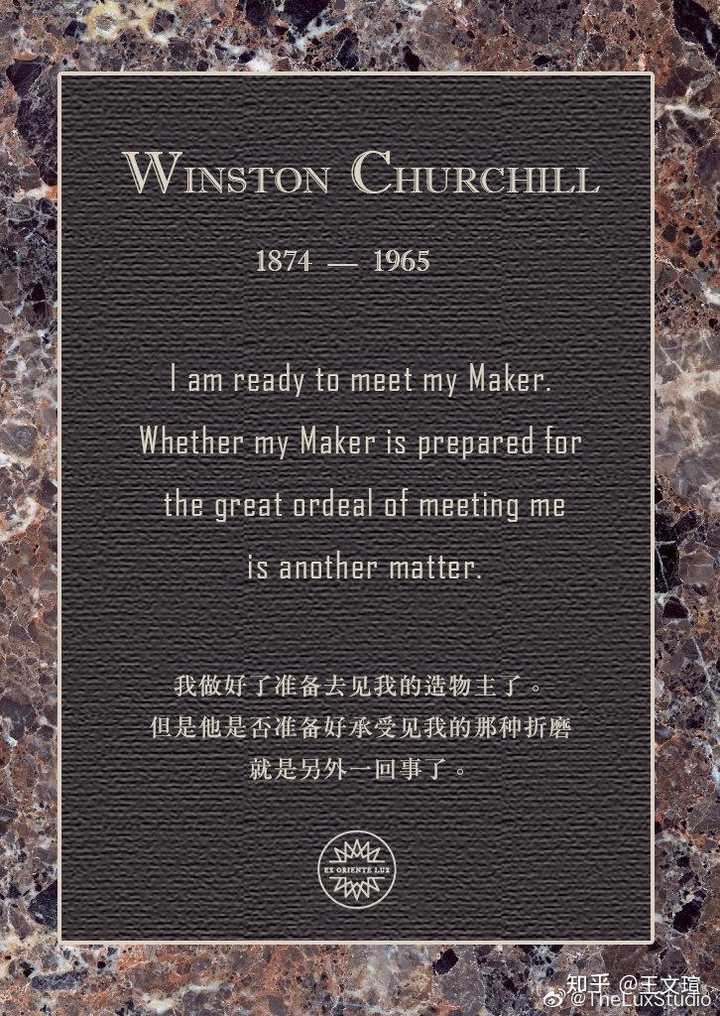 你死后的墓志铭是什么