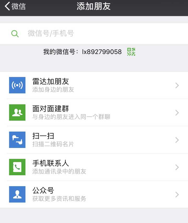 如何免费注册微信公众号?