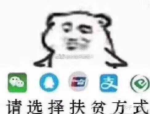 用表情包疯狂暗示