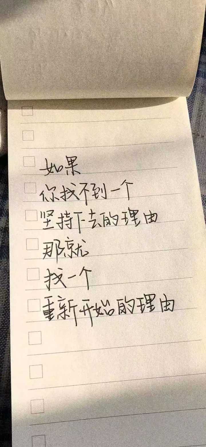 有什么适合高中生的励志壁纸?