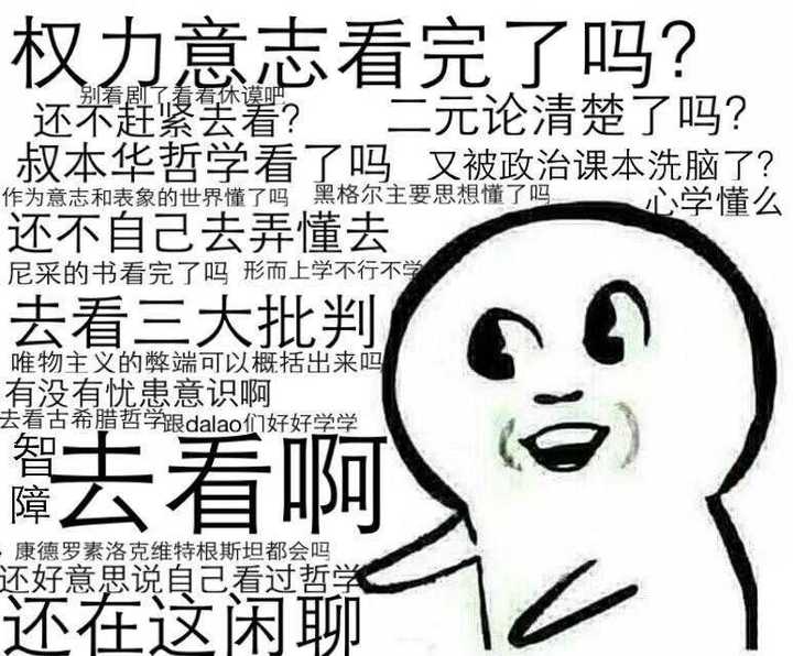理科表情包那么多,有什么文科表情包吗?