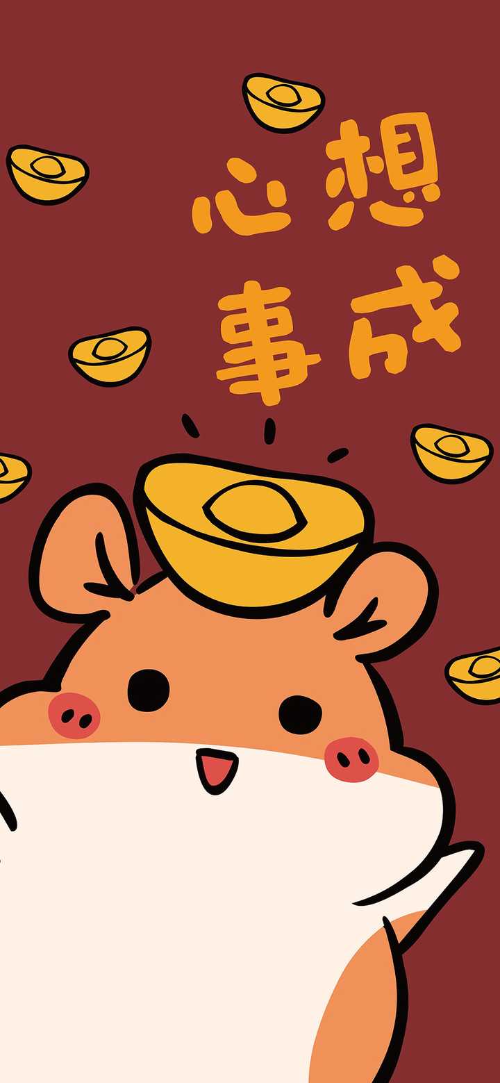要过年了,有没有特别吉利的壁纸呀?
