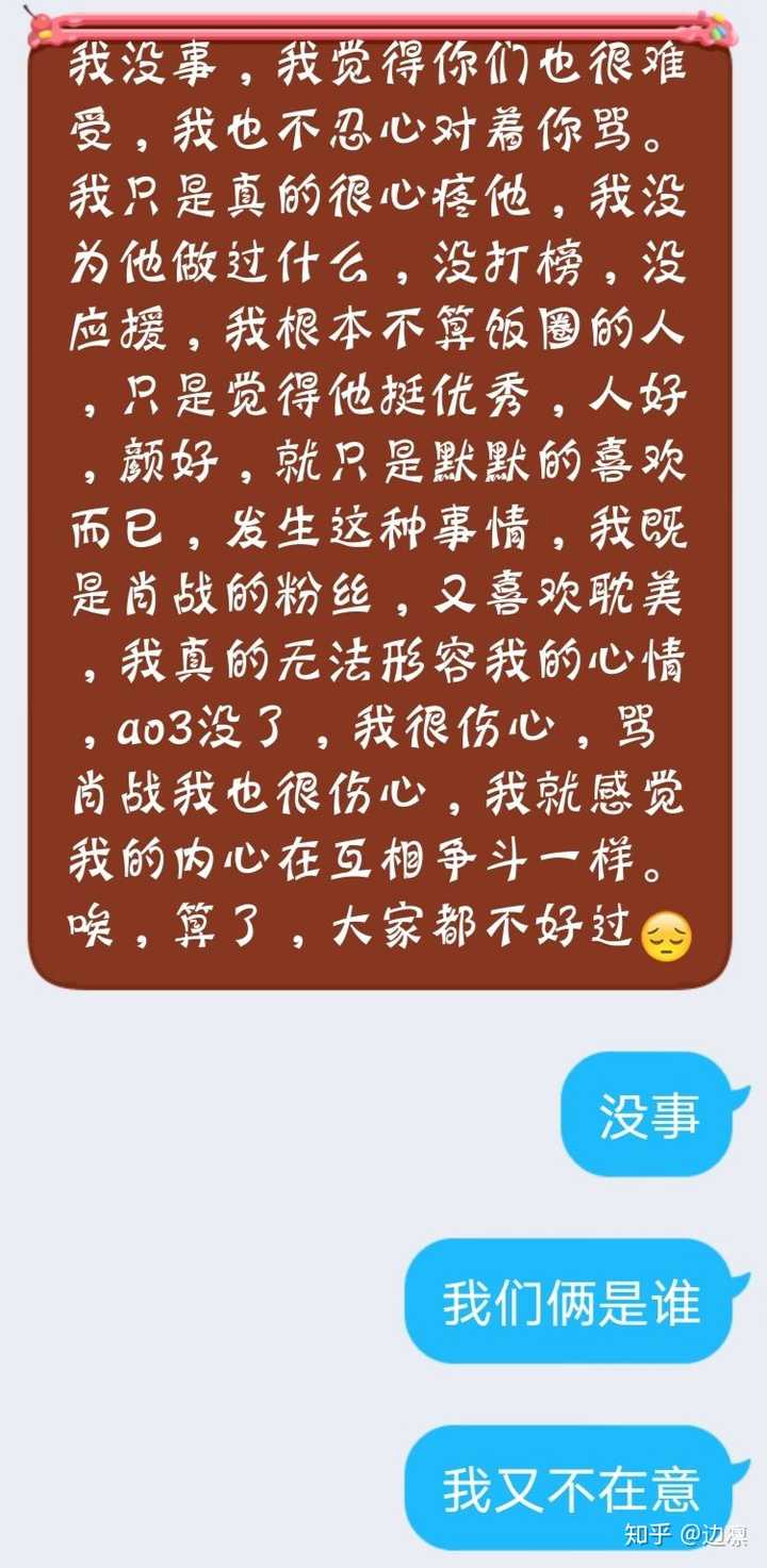 我当时就说我也不能让她不粉了,毕竟是她不好久的.