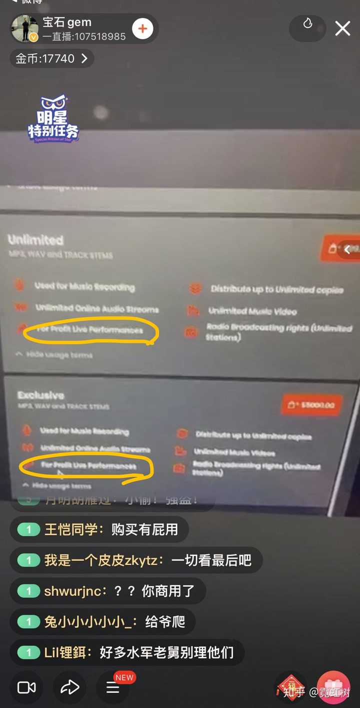 ihaski称以与宝石gem和解,如何看待此事?