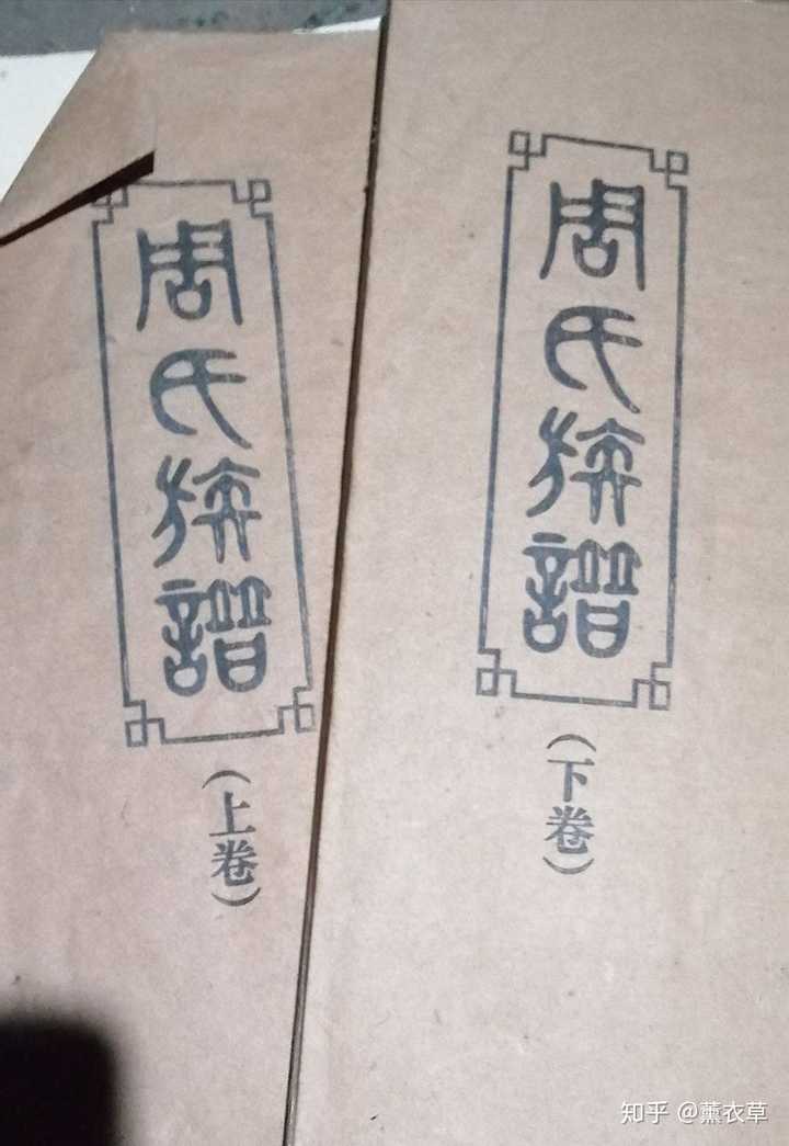 周瑜有后人在现代吗?