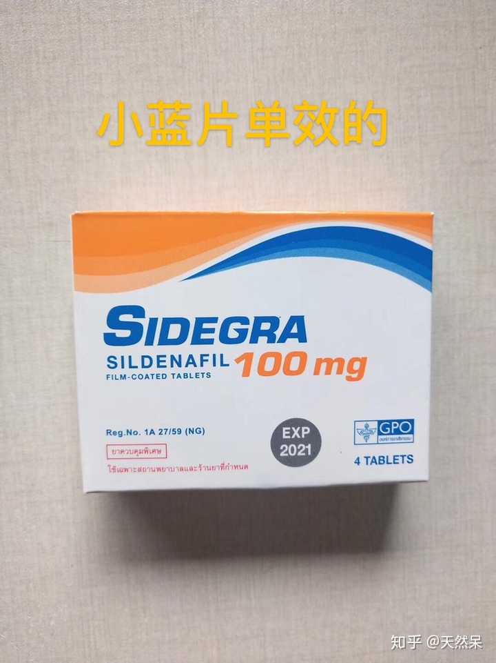 伟哥能延时吗到那买?