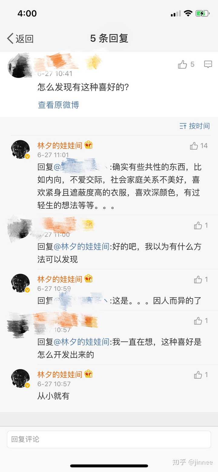 怎么评价网友「林夕的娃娃间」让真人穿黑胶衣当「娃娃」的行为?