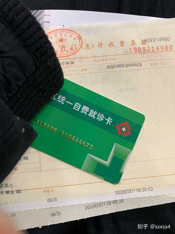 做破伤风皮试,跟旁边病友交流病情