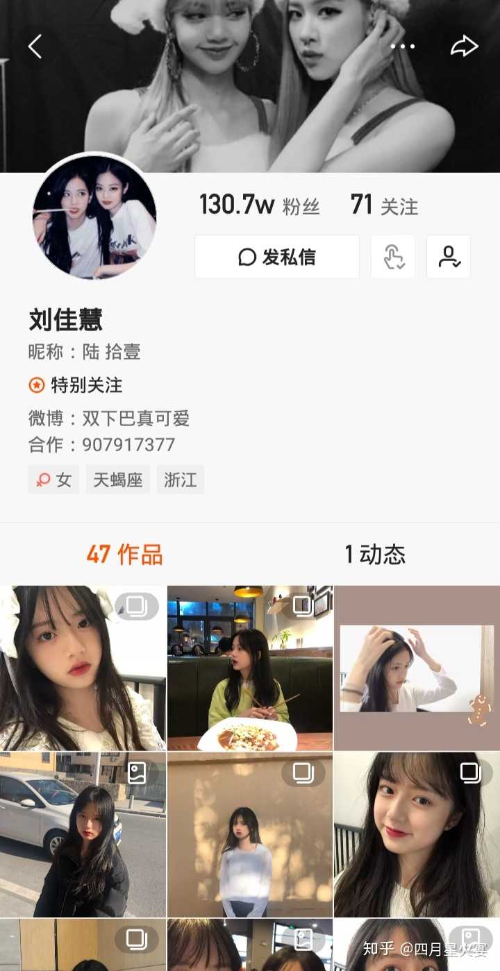 ——— 刘家欣和 刘佳慧 亲姐妹