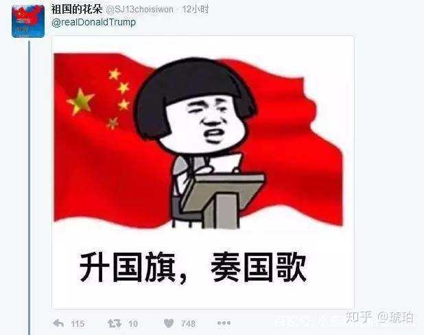 最后,为伟大祖国点赞.就算是表情包,我们也是最优秀的!