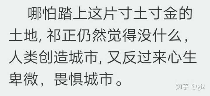 如何评价黄三的《酸梅?