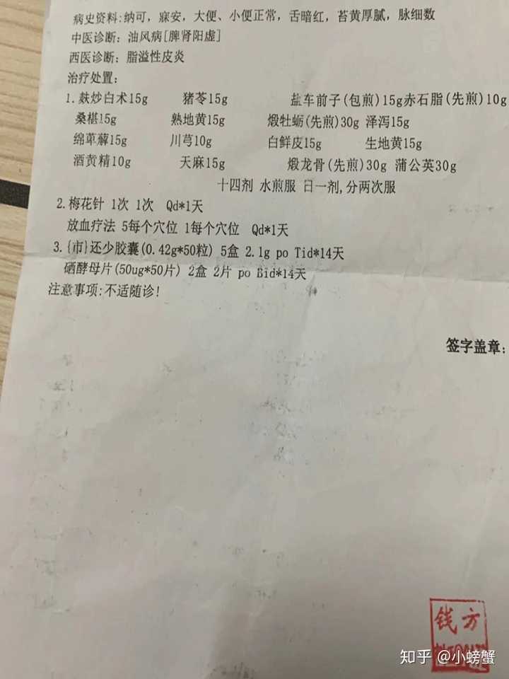 米诺地尔搽剂对治疗脱发有效吗,heybro的怎么样?