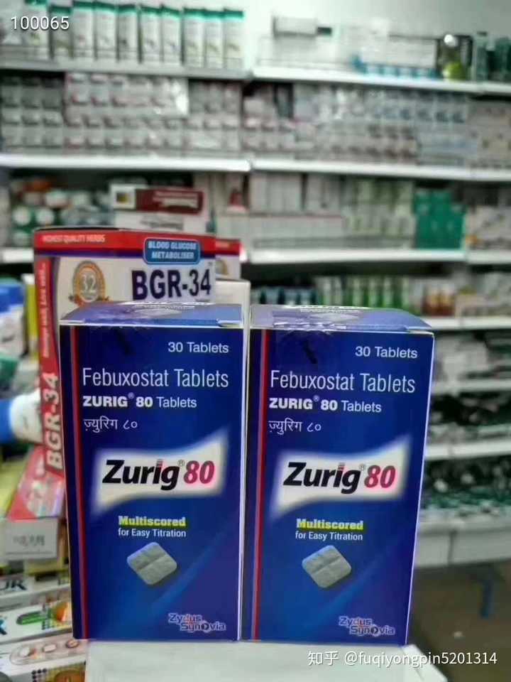 印度蓝白非布司他,一百多1瓶吃2月,降尿酸不错