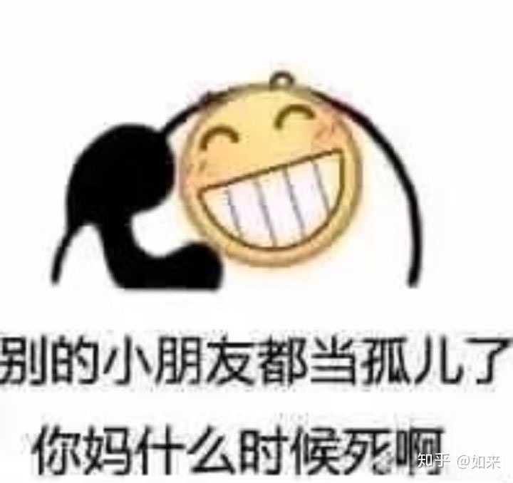 有没有那种骂人贼厉害的小姐妹儿?
