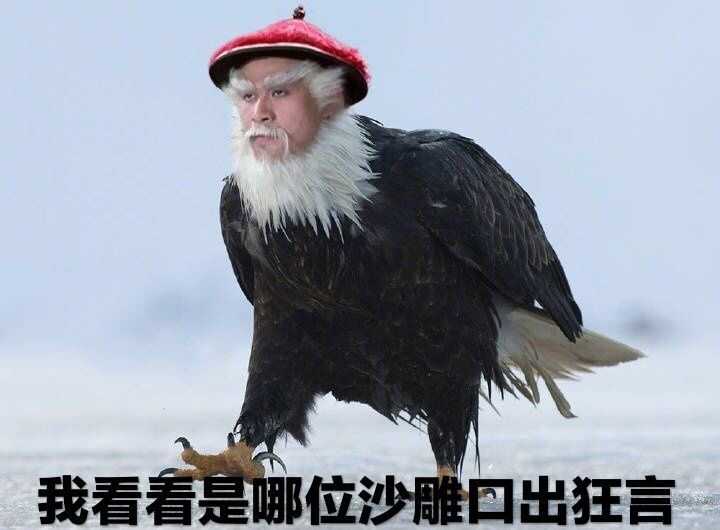 你生平用过最沙雕的表情包是什么?
