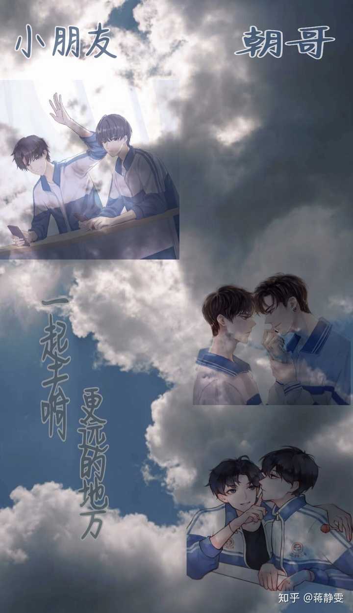 求伪装学渣的壁纸?