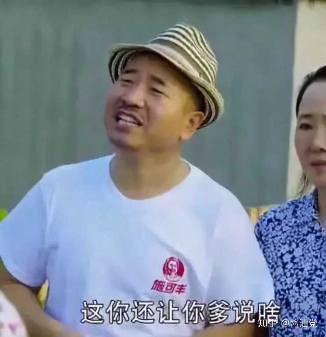 什么样的男生叫猥琐?