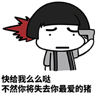 有哪些不可爱不卡通但是很特别的情侣头像?