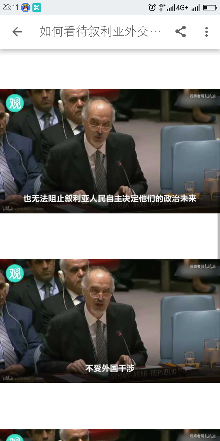 如何看待叙利亚外交官贾法里在联合国的这张照片?